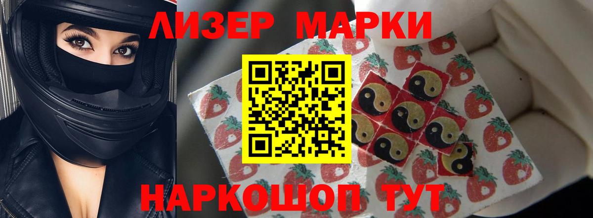 Лсд 25 экстази кислота Городец