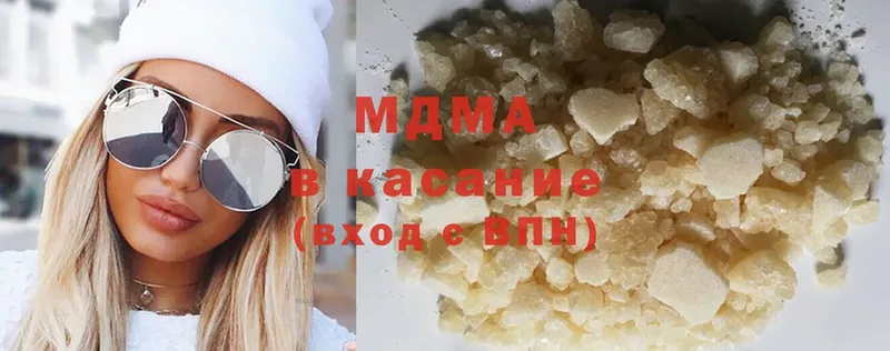 MDMA VHQ  маркетплейс Telegram  Городец  гидра как зайти 