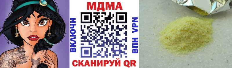 купить наркоту  Городец  MDMA Molly 