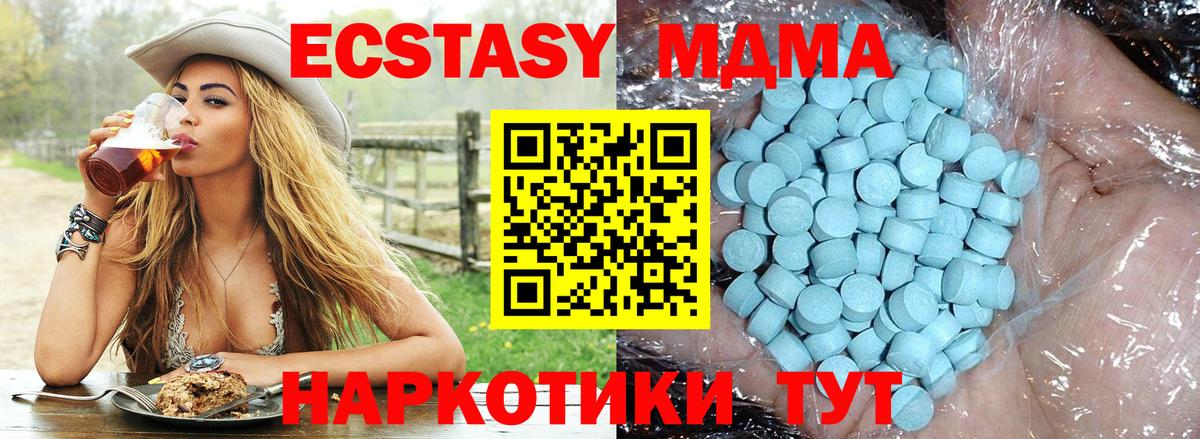 ГАШ  Канабис  МЕФ кристаллы  Гашиш  Городец  ЭКСТАЗИ  Вход с VPN  COCAIN 