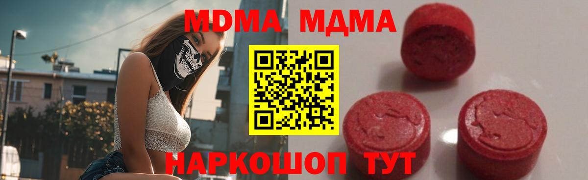 А ПВП  Вход с VPN  Каннабис  Hash Oil  Городец  ГАШ  Кокаин  МЕФ 