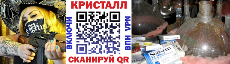 ОМГ ОМГ зеркало  Городец  Метамфетамин мет 