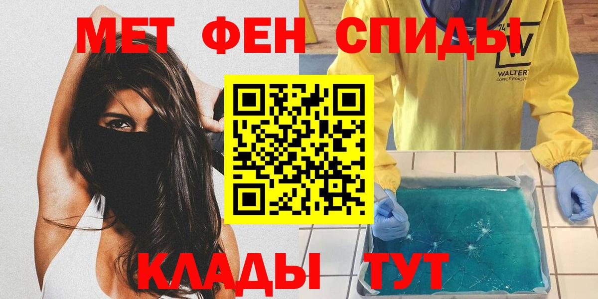 Первитин витя Городец