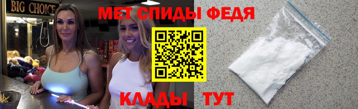 Первитин Декстрометамфетамин 99.9%  Вход с VPN  Первитин Декстрометамфетамин 99.9%  Городец 