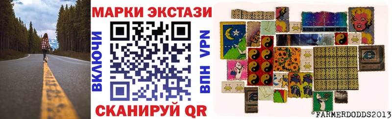 Марки NBOMe 1,8мг  kraken   Городец 