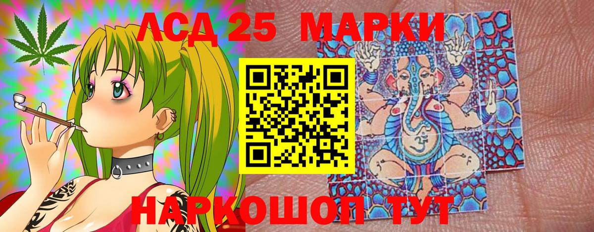 Марки 25I-NBOMe 1500мкг  где можно купить наркотик  Городец 