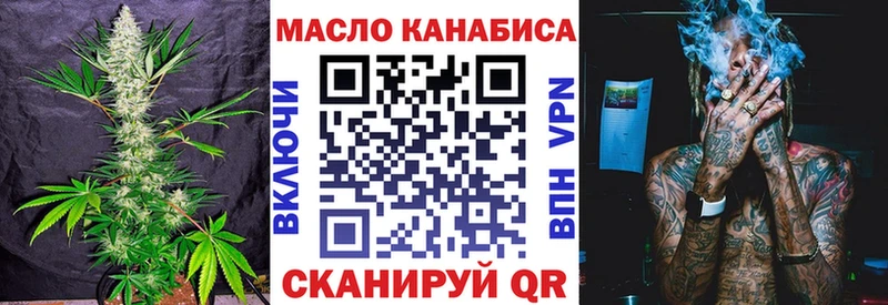 ТГК вейп с тгк Городец