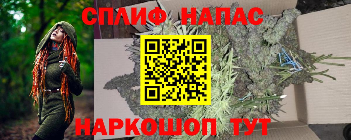 Шишки марихуана Amnesia  Шишки марихуана MAZAR  Городец  Вход с VPN 