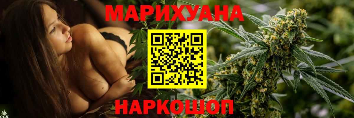 Канабис тримм Городец